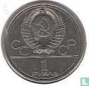 Russia 1 ruble 1978 (normal clock) "1980 Summer Olympics in Moscow" - Image 2