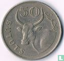 Gambia 50 bututs 1971 - Afbeelding 2