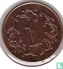Zimbabwe 1 cent 1997 - Image 2