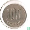 Japan 100 yen 1978 (jaar 53) - Afbeelding 1