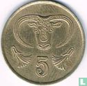 Zypern 5 Cent 1987 - Bild 2