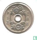 Japan 50 yen 1979 (jaar 54) - Afbeelding 2