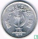 Pakistan 1 paisa 1975 "FAO" - Afbeelding 1