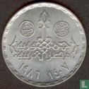 Egypte 20 piastres 1986 (AH1407) "11th General population census" - Afbeelding 1