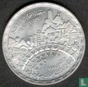 Egypte 20 piastres 1986 (AH1407) "11th General population census" - Afbeelding 2