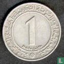 Algeria 1 dinar 1983 "20th anniversary of Independence" - Image 1