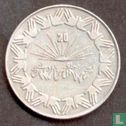 Algerije 1 dinar 1983 "20th anniversary of Independence" - Afbeelding 2