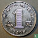 China 1 yuan 2008 - Afbeelding 1