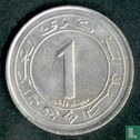 Algerije 1 dinar 1987 "25th anniversary of Independence" - Afbeelding 1