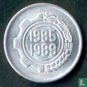 Algerije 5 centimes 1985 (gebogen datumcijfers) "FAO" - Afbeelding 1
