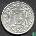 Azerbaïdjan 50 qapik 1992 (cuivre-nickel) - Image 2