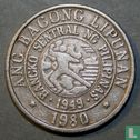 Philippines 25 sentimos 1980 (BSP) - Image 1