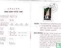 Taiwan Buch - Bild 1