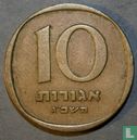 Israël 10 agorot 1963 (JE5723) - Image 1