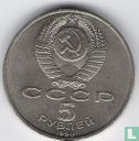 Russia 5 rubles 1990 "Uspenski Cathedral in Moscow" - Image 1