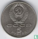 Russia 5 rubles 1988 "St. Sophia Cathedral in Kiev" - Image 1