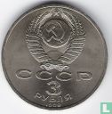 Russie 3 roubles 1989 "Armenian earthquake relief" - Image 1