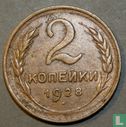 Rusland 2 kopeken 1928 - Afbeelding 1