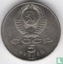 Rusland 5 roebels 1990 "Grand Palace in Peterhof" - Afbeelding 1