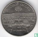 Russie 5 roubles 1990 "Grand Palace in Peterhof" - Image 2