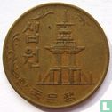 South Korea 10 won 1970 (brass) - Image 2