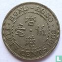 Hongkong 50 cents 1963 - Afbeelding 1