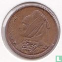 Grèce 1 drachma 1992 - Image 2
