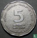 Israël 5 nieuwe sheqalim 1999 (JE5759) - Afbeelding 1