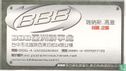 BBB - Image 2