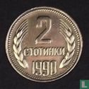 Bulgarije 2 stotinki 1990 - Afbeelding 1