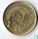Cyprus 1 cent 2004 - Image 2