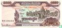 Cambodja 1.000 Riels 1999 - Afbeelding 1