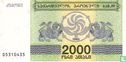 Georgien 2.000 (Laris) 1993 - Bild 1
