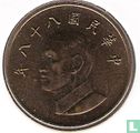 Taiwan 1 yuan 1999 (jaar 88) - Afbeelding 1