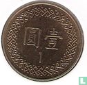 Taiwan 1 yuan 1999 (jaar 88) - Afbeelding 2