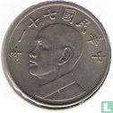 Taiwan 5 yuan 1982 (year 71) - Image 1