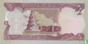Irak 1 / 2 dinar  - Image 2