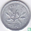 Japan 1 yen 1994 (jaar 6) - Afbeelding 2