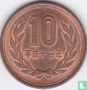Japan 10 yen 2000 (jaar 12) - Afbeelding 1