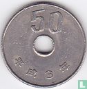 Japon 50 yen 1991 (année 3) - Image 1