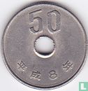 Japon 50 yen 1996 (année 8) - Image 1