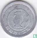 Japan 1 yen 1967 (Jahr 42) - Bild 1