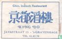 Chin. Indisch Restaurant King Do - Afbeelding 1