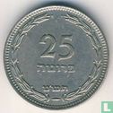 Israël 25 pruta 1949 (JE5709 - avec pearl) - Image 1