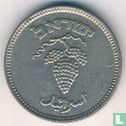 Israël 25 pruta 1949 (JE5709 - avec pearl) - Image 2