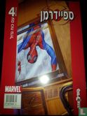 Ultimate spider-man 4 - Afbeelding 1