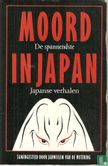 Moord in Japan - Afbeelding 1