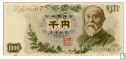 Japan 1000 Yen - Bild 1