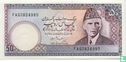 Pakistan 50 Rupees ND (1986-) - Bild 1