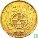 Zuid-Afrika 1 pond 1896 - Afbeelding 1